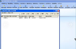 河北星火酒店綜合管理解決方案 客房洗浴與財務收銀軟件系統(tǒng)解析