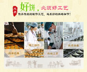 海口龍泉七星伴月豪華月餅 海南龍泉人酒店管理的扶貧創(chuàng)新產(chǎn)品