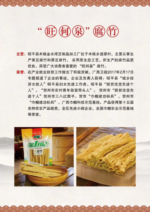 從餐桌上的變化看社會生活的發(fā)展與進步研討會預告