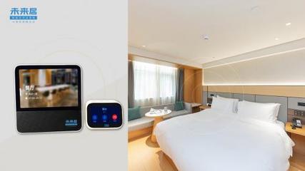 未來(lái)居酒店智能化解決方案 賦能全季酒店穩(wěn)健發(fā)展，重塑高效管理新范式
