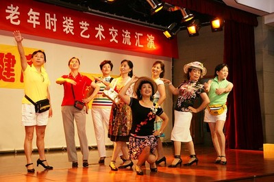 銀齡展風采，藝韻頌華章——慶祝建國六十周年離退休群眾文體活動蓬勃開展