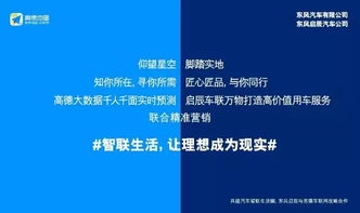 想體驗一把志玲姐姐為你導(dǎo)航的感覺嗎 沉浸式語音導(dǎo)購的市場營銷策劃