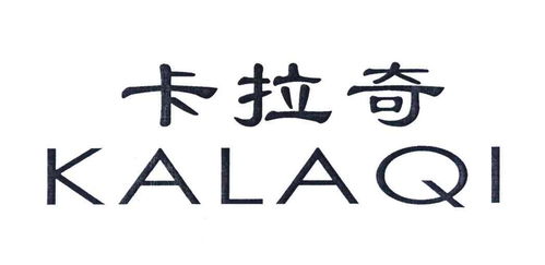 王慶文注冊商標信息 企業個人商標信息查詢 路標網